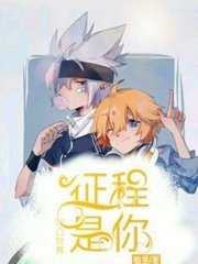 兔子导航跳转进行中